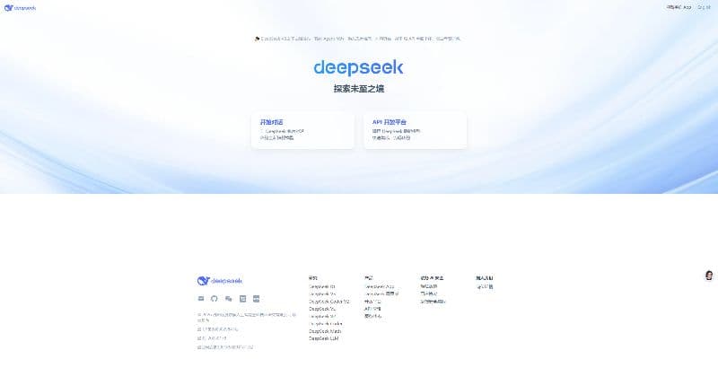 DeepSeek教程：5步掌握国产大模型高效写作与处理技巧