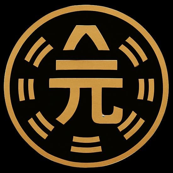 Yuanyu