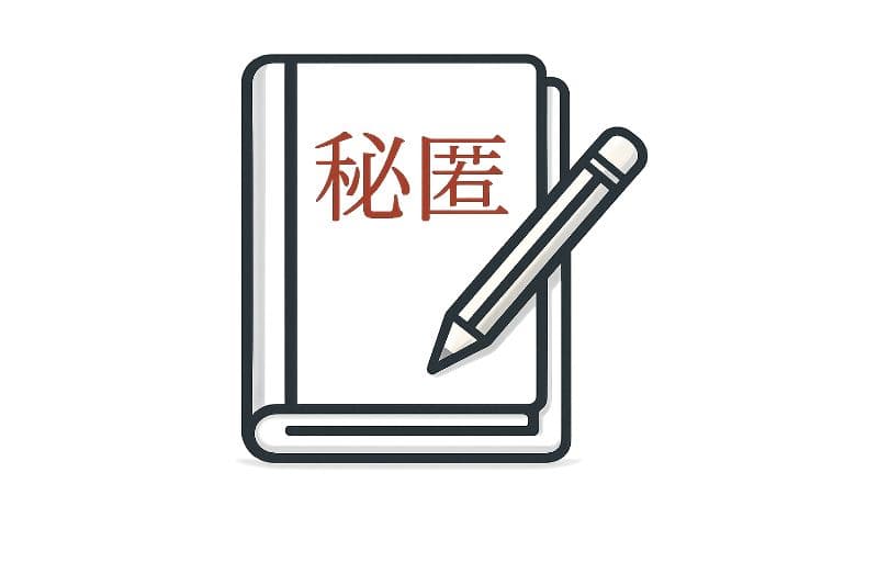Hitoku Draft