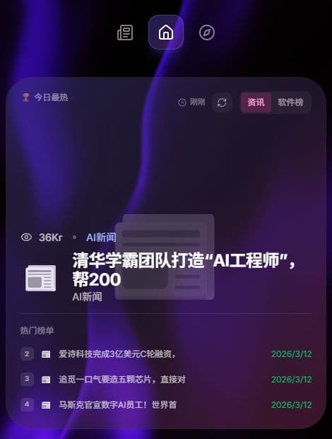 AI网站导航