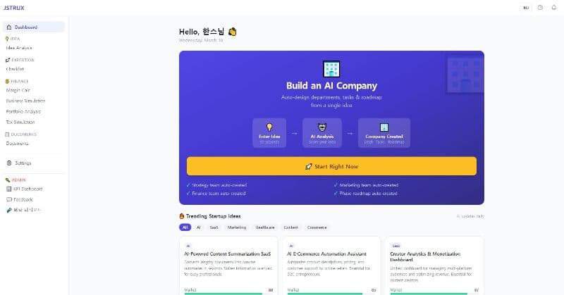 JSTRUX — From Idea to Profit