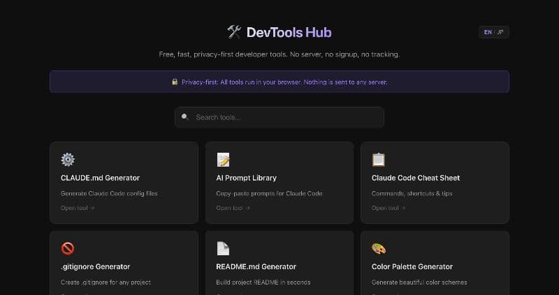 DevTools Hub