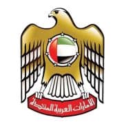 Gratuity Calculator UAE