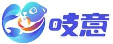 吱意