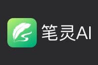 笔灵AI论文