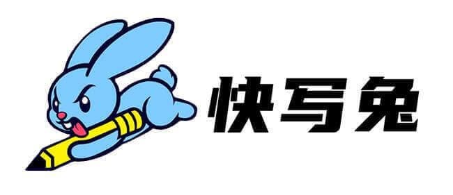 快写兔