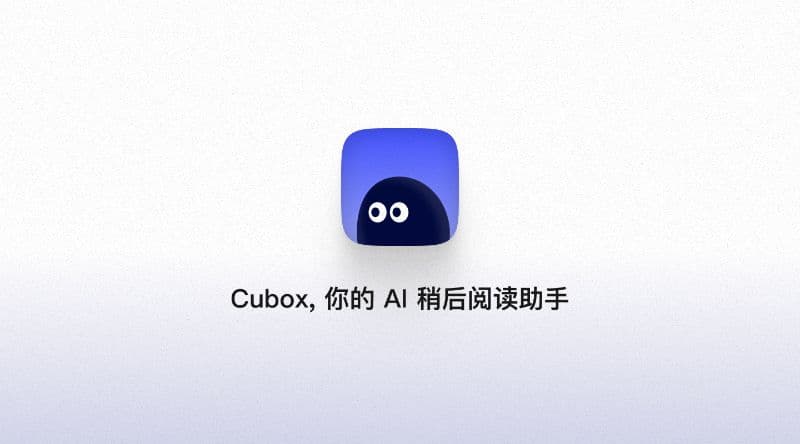 Cubox