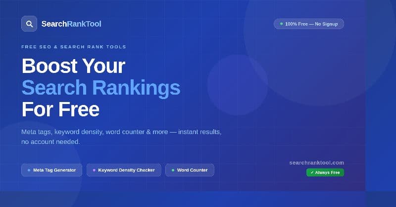 SearchRankTool